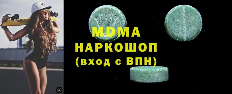 MDMA кристаллы  Луза 